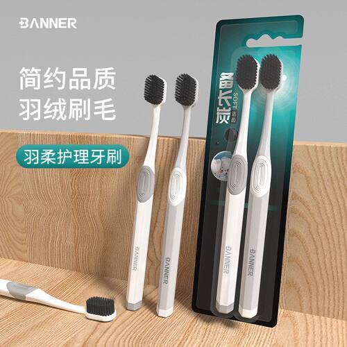 批发贝诺厂家高级清洁定制月子