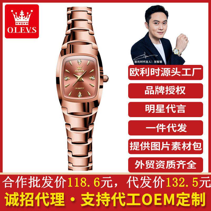 品牌时尚女生钨钢女款石英表百搭