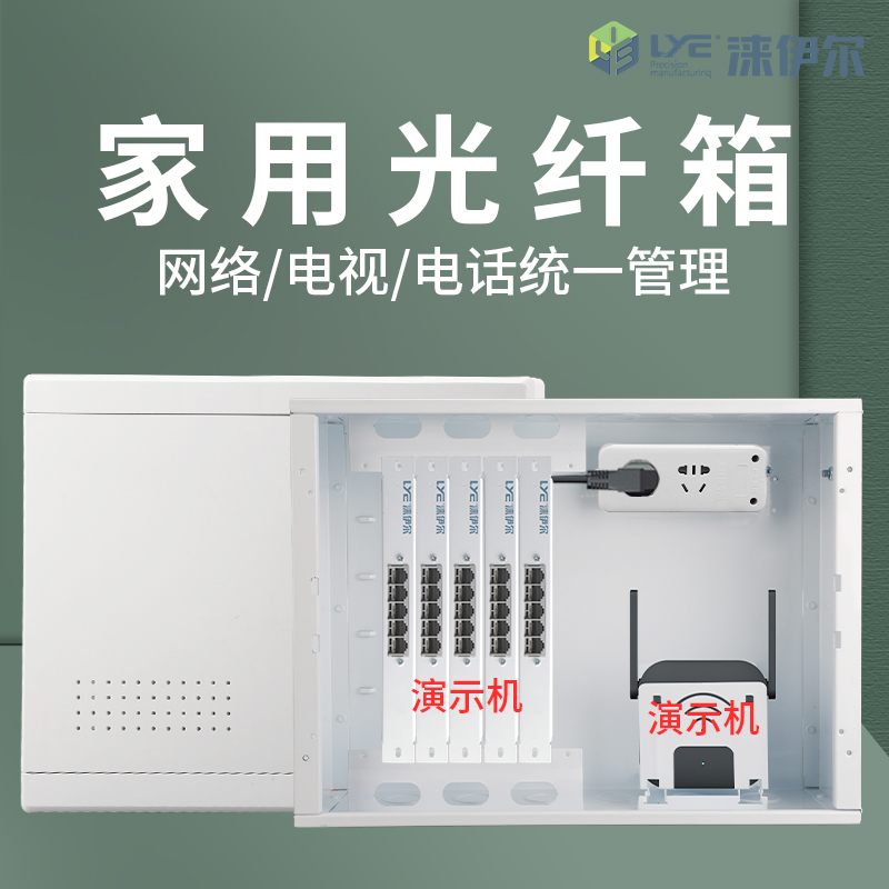 弱电箱家用暗装多媒体入户箱高端超厚底箱光纤箱多规格弱电箱整套