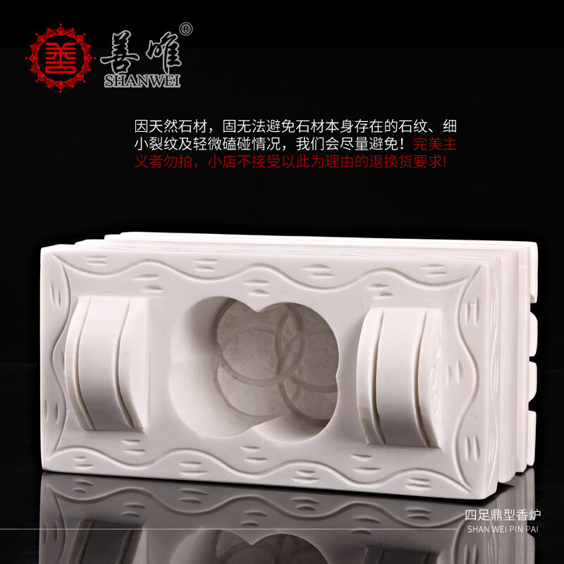 极速汉白玉石头石雕精品长方形香炉鼎墓K地祭祀家用上香祭祖用品,家居饰品,石雕,淘宝优惠券,粉丝福利购,淘宝优惠卷