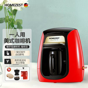 汉姆斯特（homezest）咖啡机家用全自动美oother/其他 其他/other