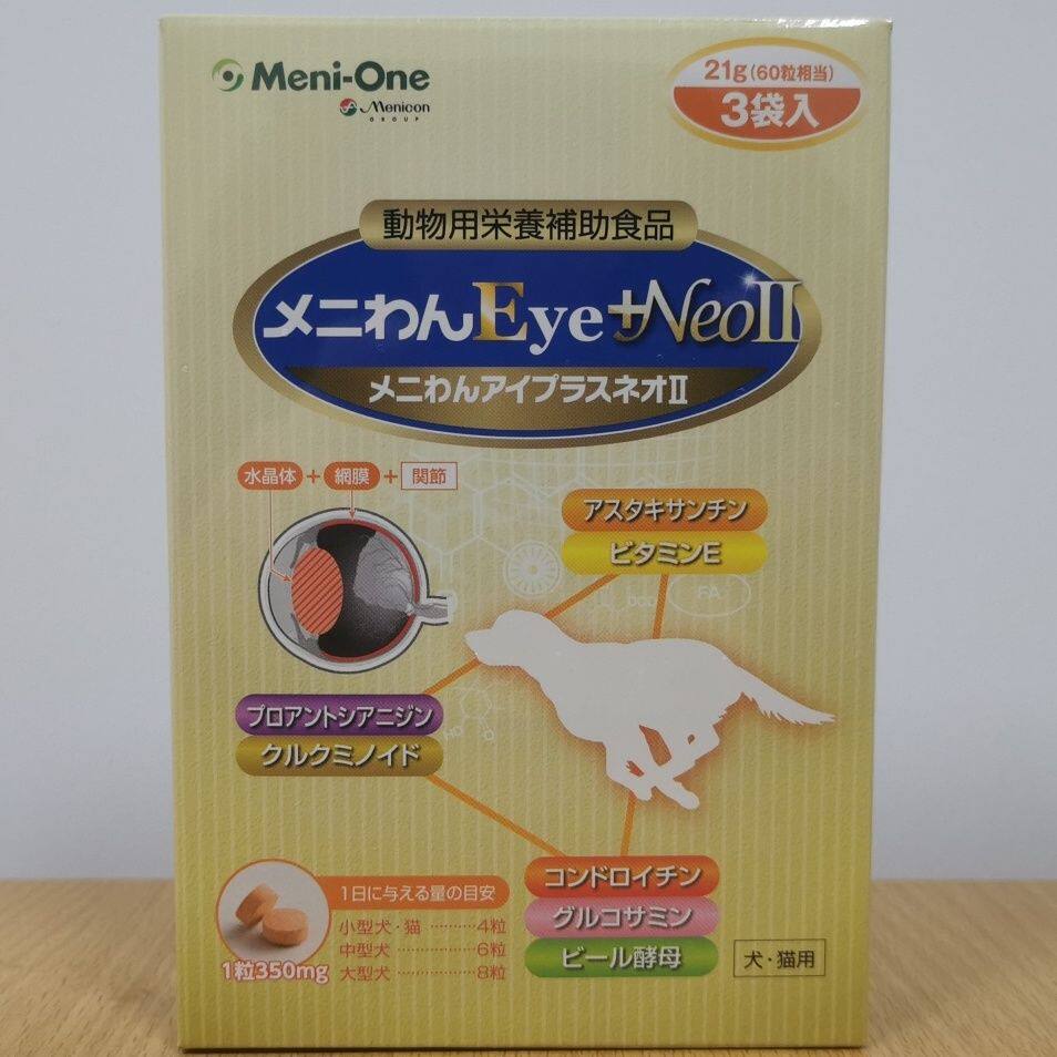 日本美尼旺Meni-One美尼喵狗狗猫白内障青光眼压高角膜腐骨视网膜