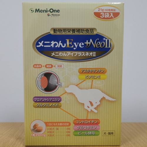 日本美尼旺Meni-One美尼喵狗狗猫白内障青光眼压高角膜腐骨视网膜