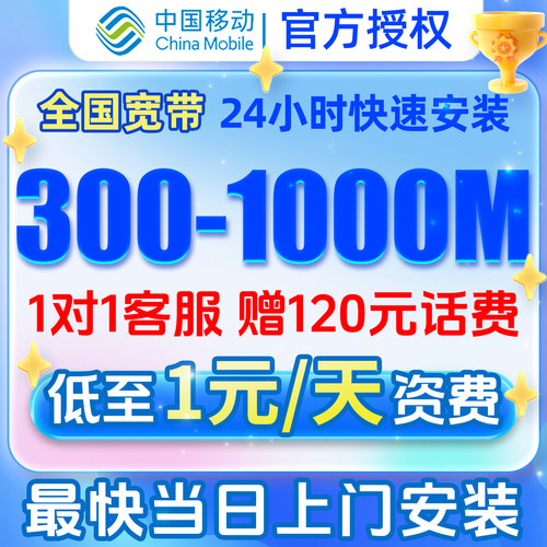 官方正品，终身质保，极速上门办理安装