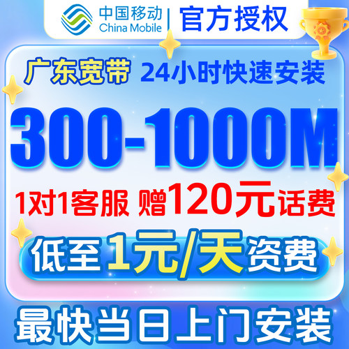 官方正品  终身质保 免费预约 极速安装办理