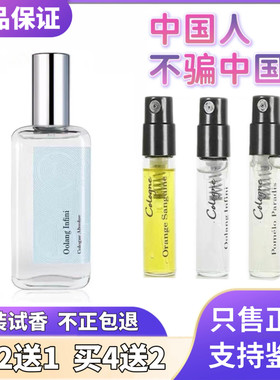 正品保真无极乌龙赤霞橘光雪松