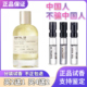 实验室檀香木33lelabo别样13玫瑰31橙花27香柠檬22东京木10香水