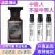 正品 tf珍华乌木沉香白麝香阳光琥珀灰色香根草橙花油苦桃香水小样