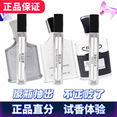 正品 银色山泉拿破仑之水成功王者之香喜马拉雅克雷德香水小中样