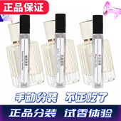 北国雪松木兰诗语烟雨茉莉恋旅流浪者小猪包肉丝带香水拆分小中样