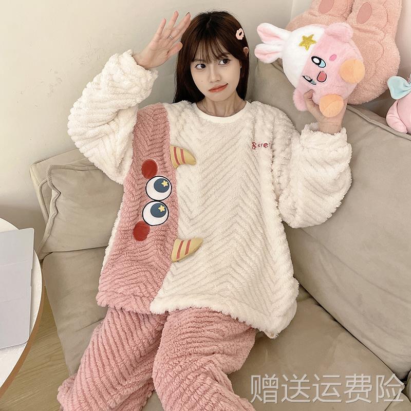 珊瑚绒睡衣女冬季长袖加厚可爱甜美家居服法兰绒春秋款可外穿套装