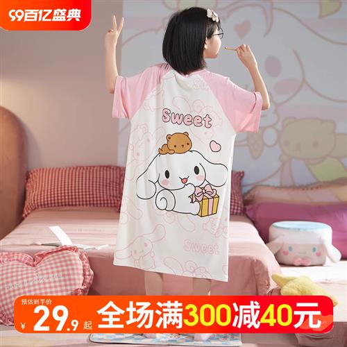 女童睡裙夏季莫代尔超薄款儿童睡衣2024新款女孩中大童空调家居服