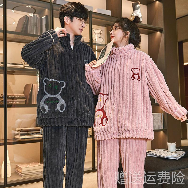 珊瑚绒情侣睡衣女加绒加厚新款男士2023休闲甜美拉链家居服可外穿