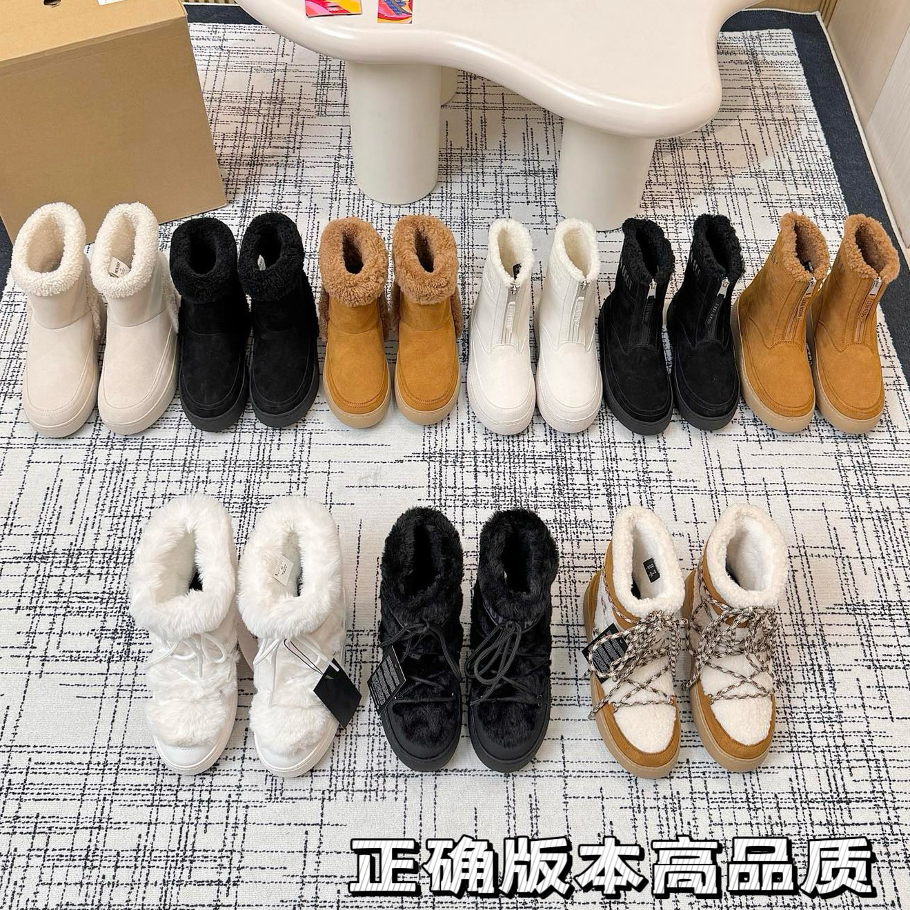 明星同款圆头纯色厚底加绒雪地靴时尚雪地靴