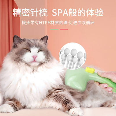 LAIKA猫梳子猫毛清理器梳毛刷猫狗梳子猫咪梳毛器梳宠物梳