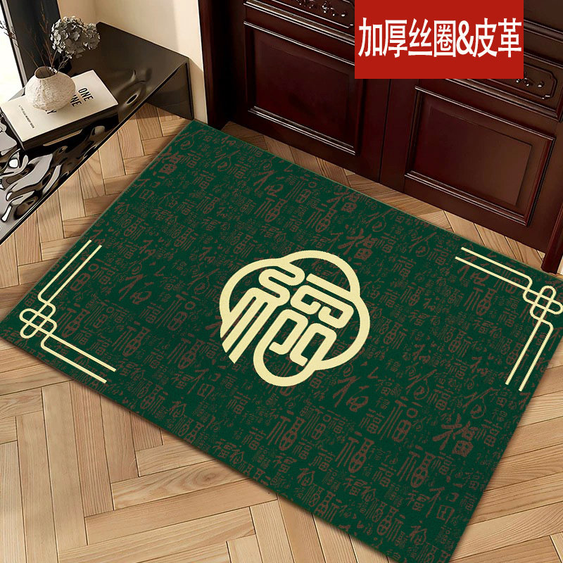 入户门地垫进门脚垫门口地毯福气满满门垫绿色喜庆新年2025新款垫,居家布艺,入户地垫,淘宝优惠券,粉丝福利购,淘宝优惠卷