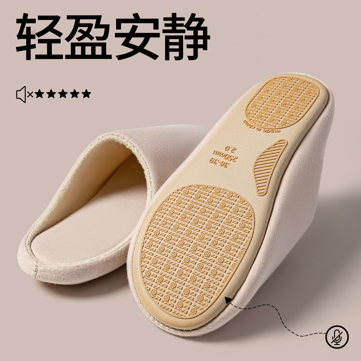 静音棉拖鞋男女秋冬2025年新款
