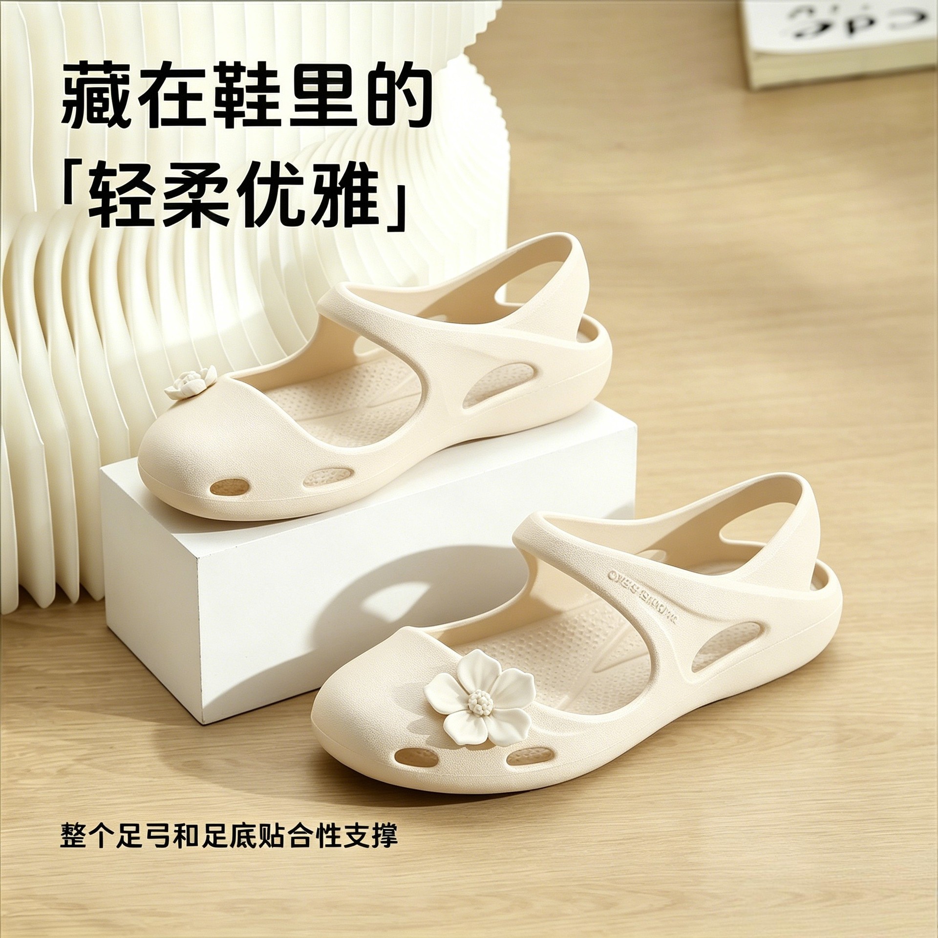 到家了女夏防滑一脚蹬瑜伽凉鞋