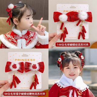 。女童新年头饰儿童龙年中国风发夹唐装拜年服宝宝过年红色古装发