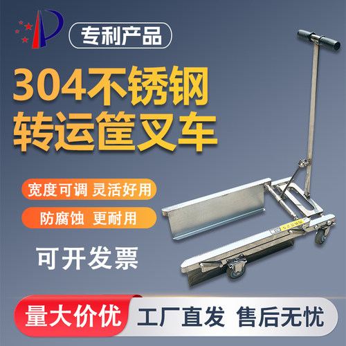 鸡蛋筐小推车水产箱叉车水果筐搬运蔬菜筐物料周转箱叉车胶箱推车