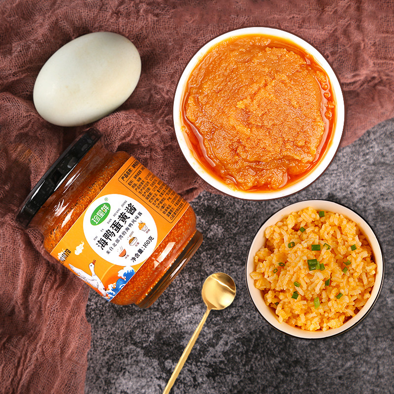 珍星鲜流沙咸蛋黄酱非味好美老欢鸭海鸭一顿拌食味全小胖子本味坊