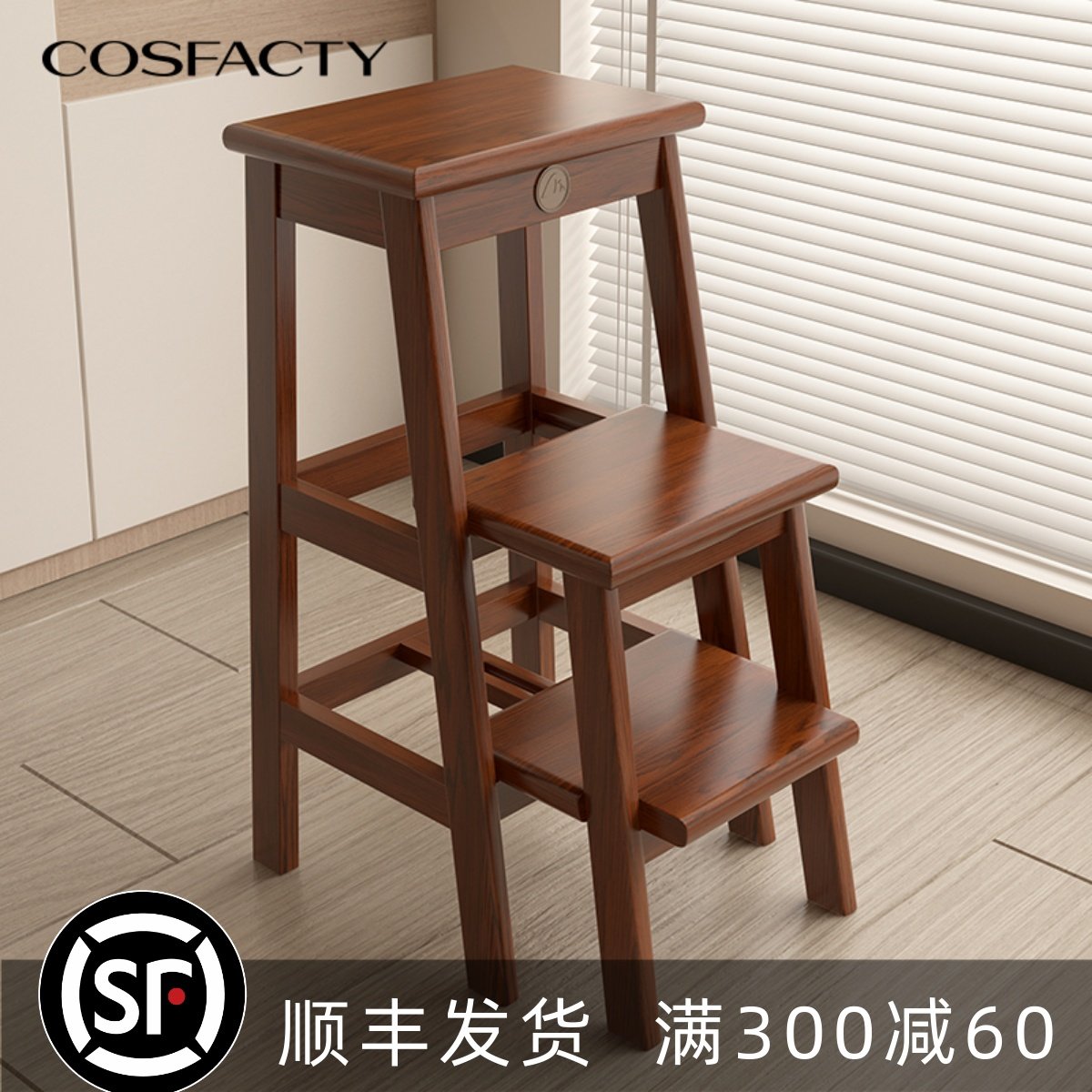 实木梯凳家用乔迁梯子折叠楼梯爬高凳子阶梯凳两用爬梯登高三步梯