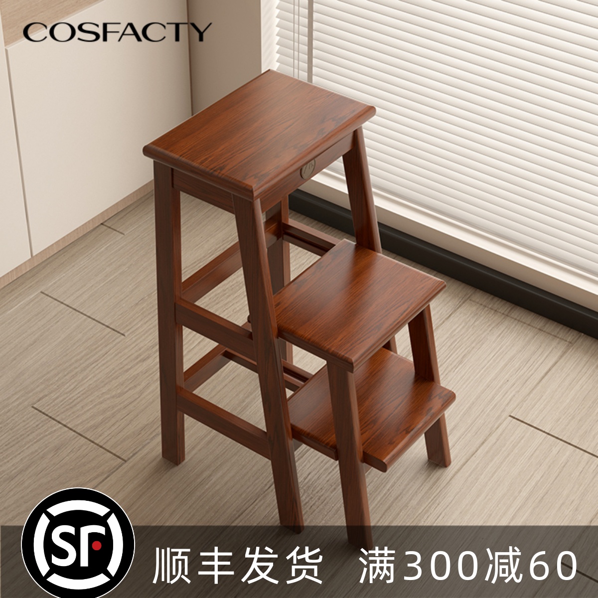 稳步梯凳家用厨房凳子实木梯子两用阶梯凳爬高凳多功能登高三步梯