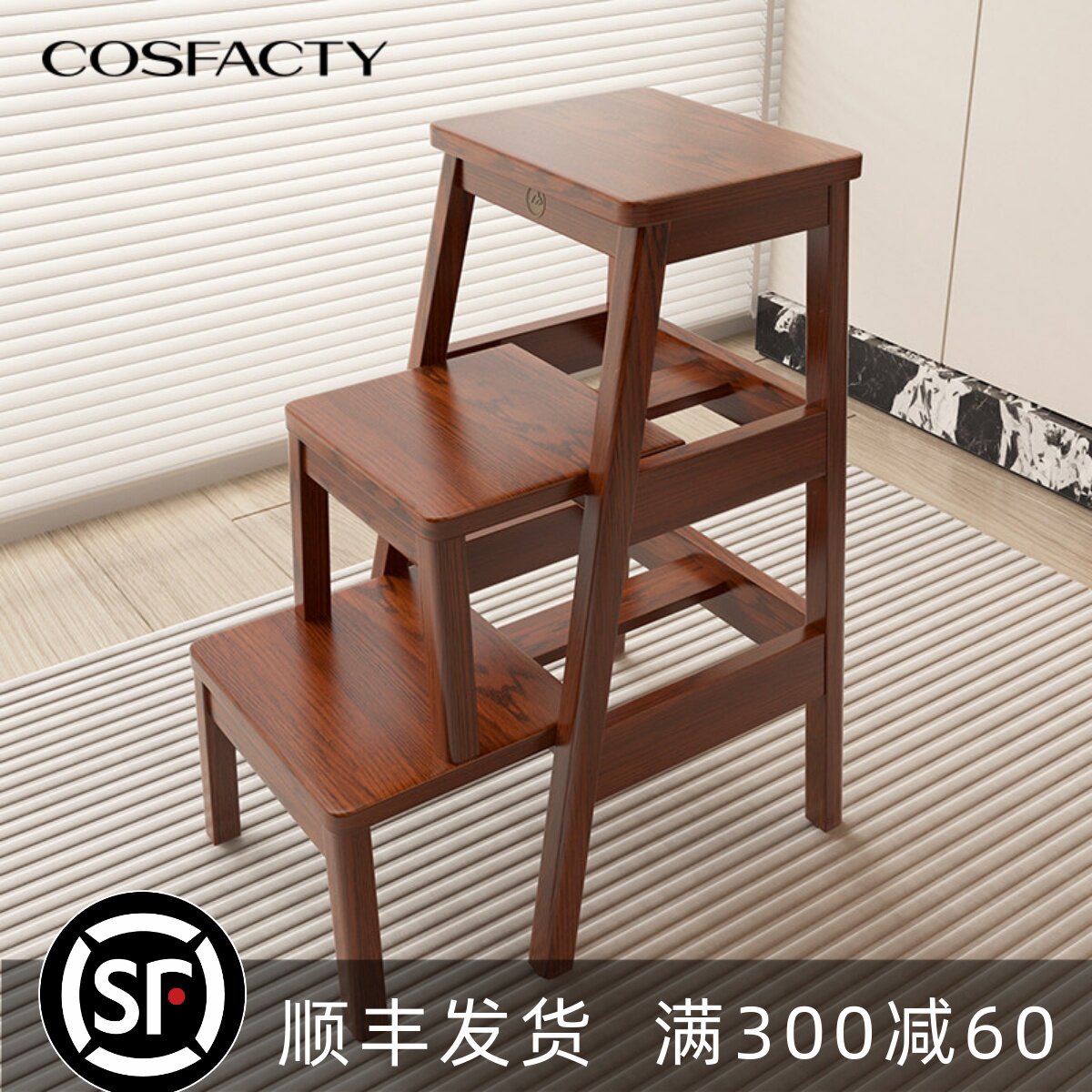 实木梯凳家用梯子折叠梯登高楼梯凳子多功能两用置物架爬梯三步梯
