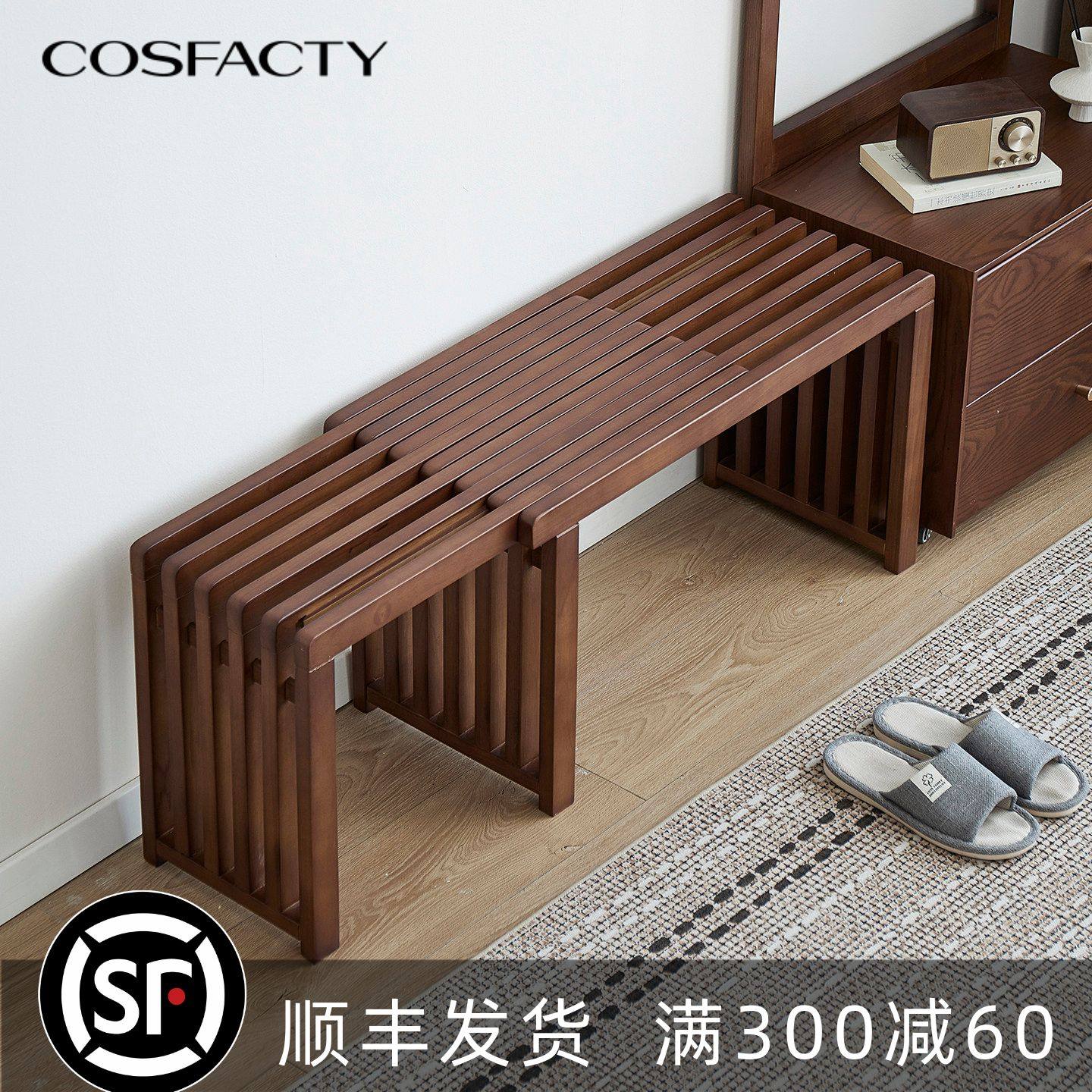 长条凳可伸缩凳子设计师床边长椅卧室床尾长板凳中式餐椅实木长凳