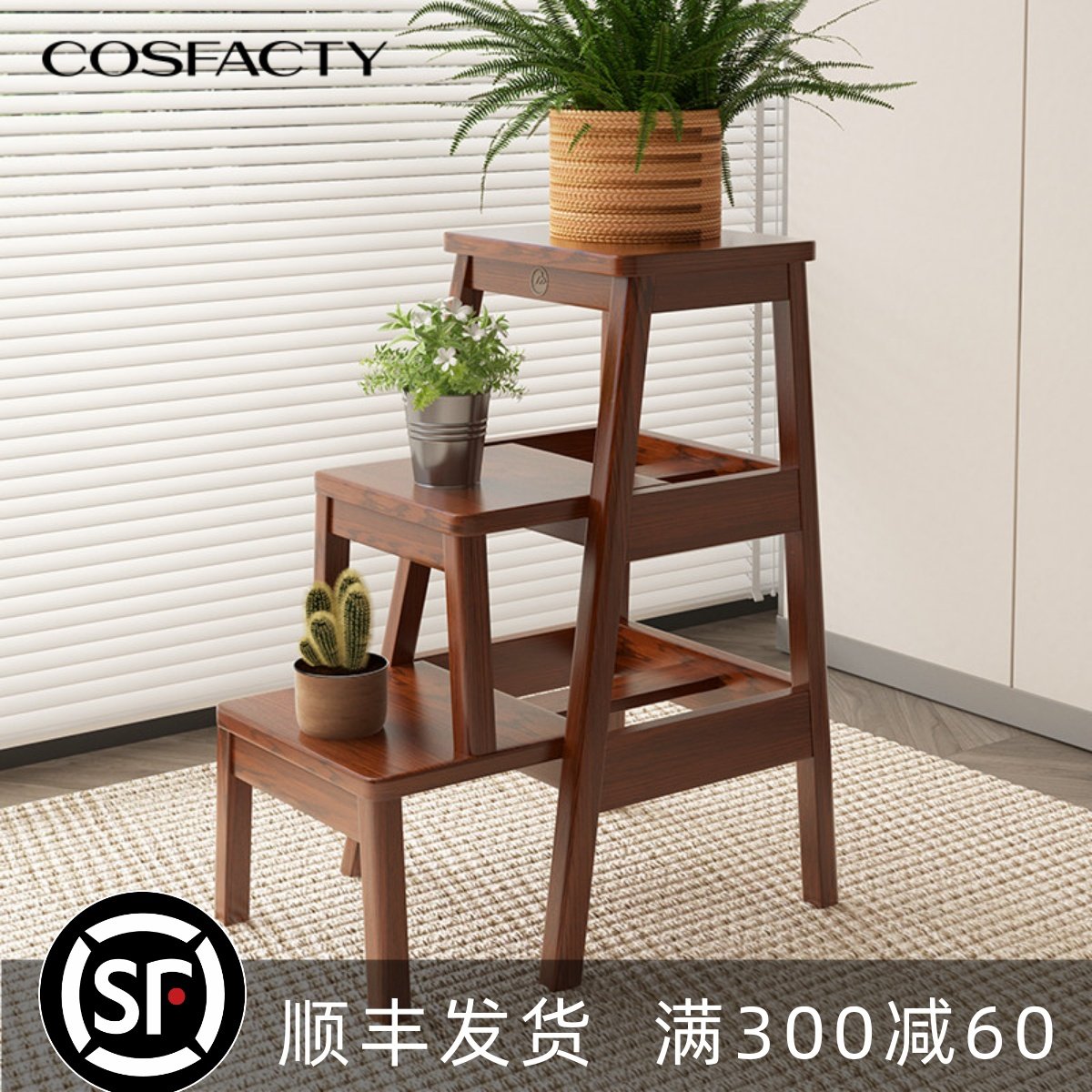 实木梯凳家用凳子多功能梯子折叠两用楼梯花架爬梯登高加厚三步梯