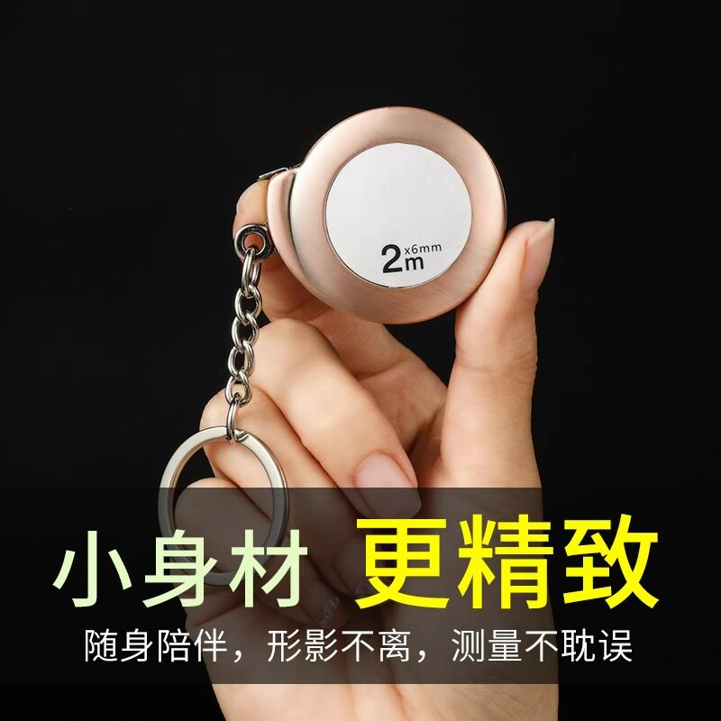 미니 작은 측정 테이프 부드러운 귀여운 줄자 휴대용 홈 측정 눈금자 2 미터 소프트 눈금자 고정밀 키 체인 눈금자