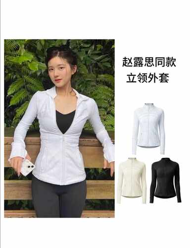 运动休闲女士经典紧身开衫瑜伽服