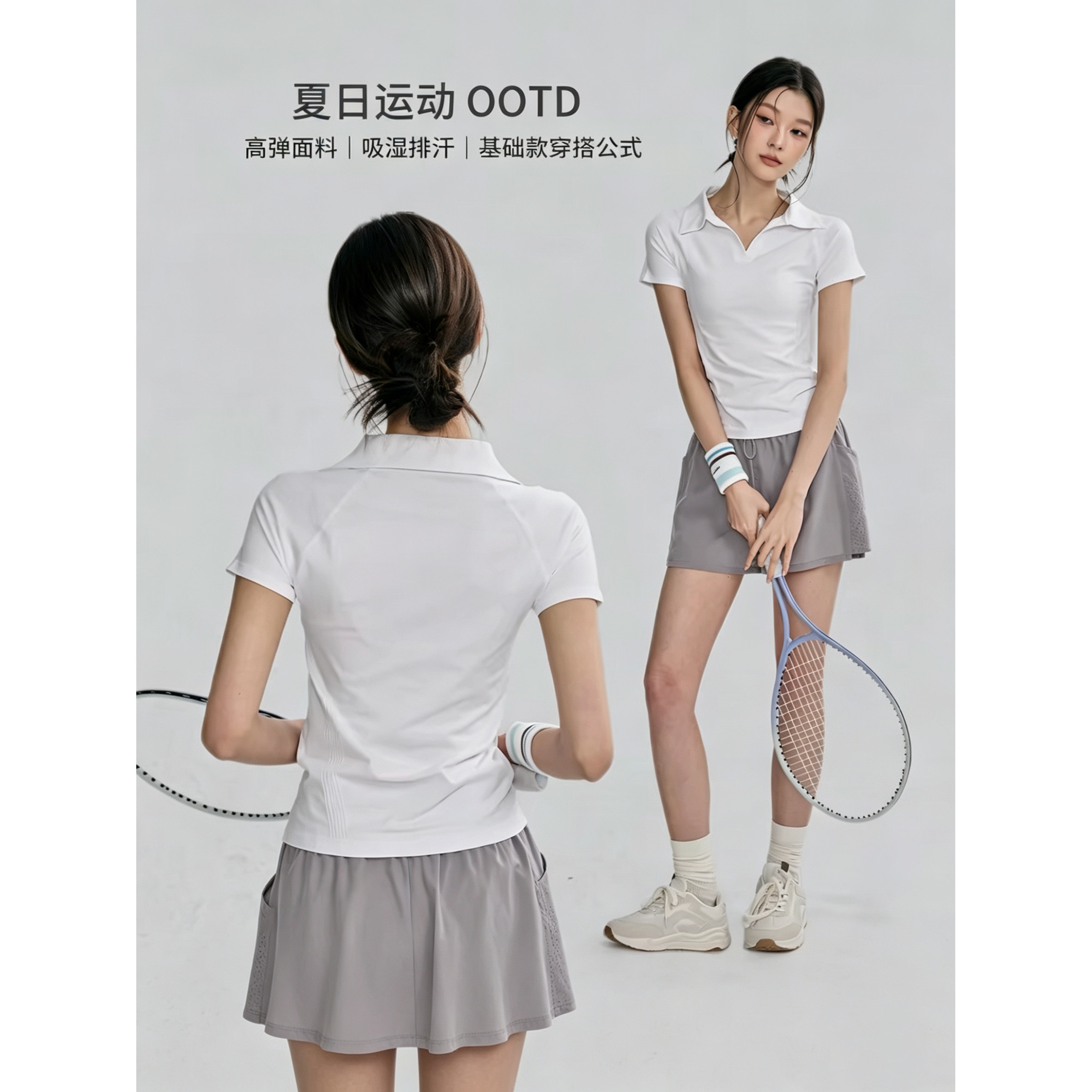 夏季翻领POLO衫透气网球服户外运动女士普拉提跑步速干网球T恤