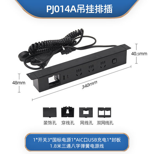 智芯升降桌配件显示器支架主机托理线槽轮子带刹车键盘架