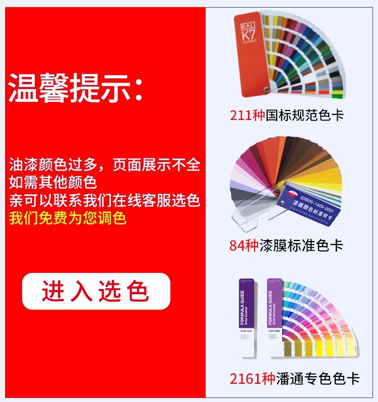 色卡劳尔色卡ral7035 9001潘通色卡国标色卡黑色浅深灰色油漆防腐