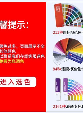 色卡劳尔色卡ral7035 9001潘通色卡国标色卡黑色浅深灰色油漆防腐