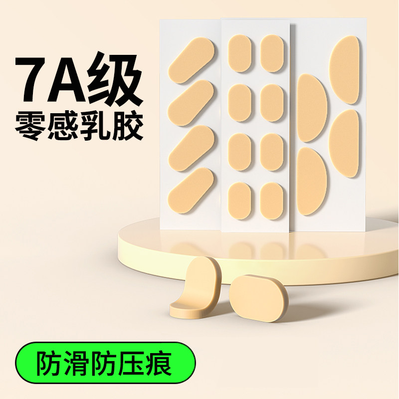 眼镜鼻垫眼镜防滑EVA柔软不脱妆无压痕防脱落神器海绵鼻托贴片超软