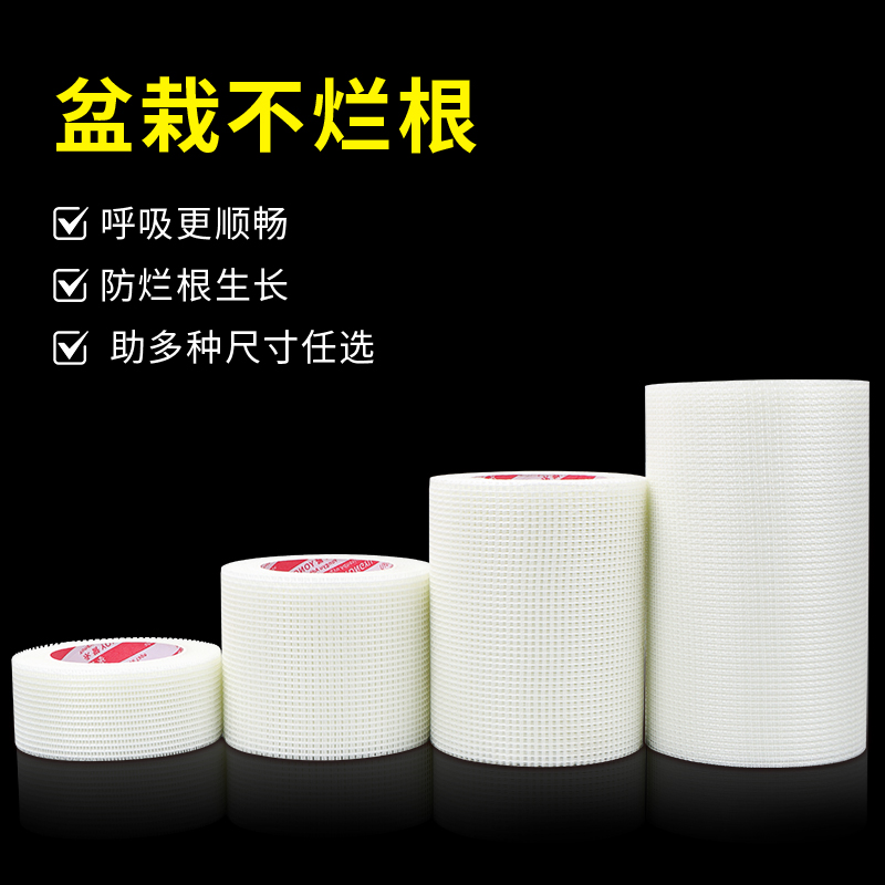 盆栽底孔沥水垫片多肉花盆栽绿植防漏土网垫罩网透气漏水大卷装小中大网格园艺专用防虫圆形方形垫底网防烂根