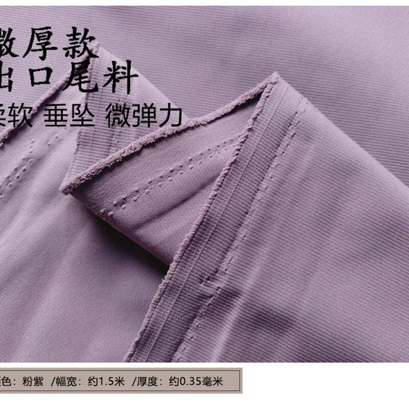 速发手工沙发罩沙发套隔断窗帘床帘服装练手桌布汉服布料清仓包邮