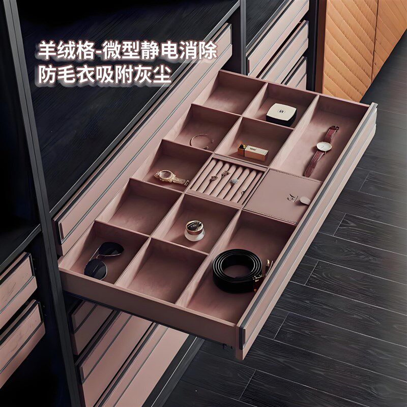 速发衣柜拉篮抽屉式裤架滑轨家用皮革首饰抽屉内衣盒280深皮篮