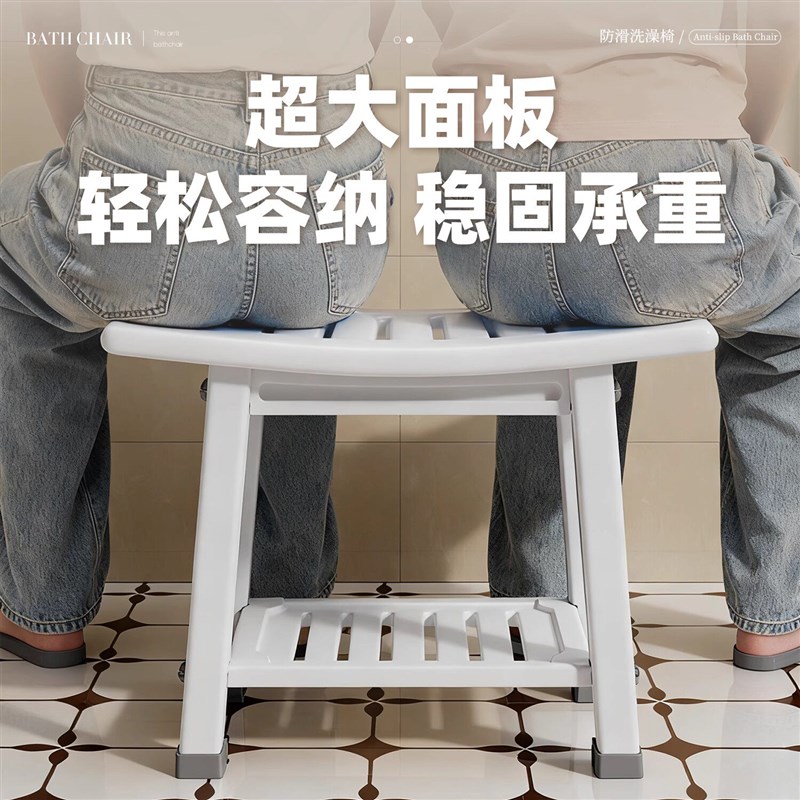 速发下班谁还站着洗澡浴室专用洗澡凳家用成人卫生间坐凳防滑矮凳