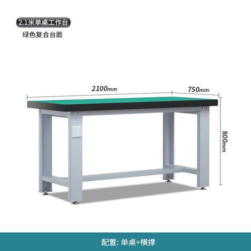 现货重型钳工台工作台操作防静电工作台实K验带灯电子维修装配检
