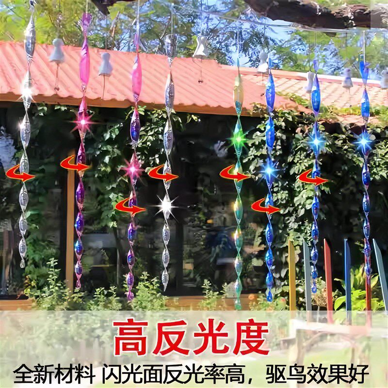 速发新款驱鸟神器果园驱鸟棒风转螺旋闪光带镭射家用农田台赶鸟吓