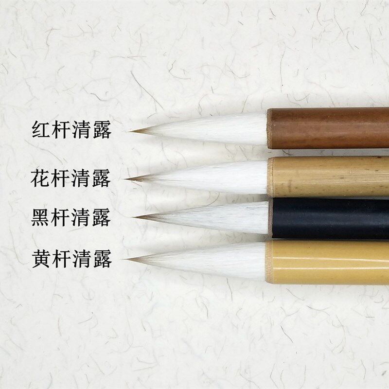 速发弘扬轩毛笔【清露】真 草 隶 篆 练习用笔  培训班用笔 5只包