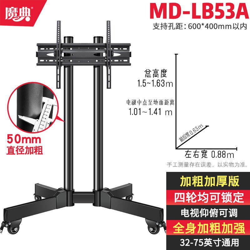 速发电视机挂架落地架用免打孔可移动液晶支带电视架子通轮其它