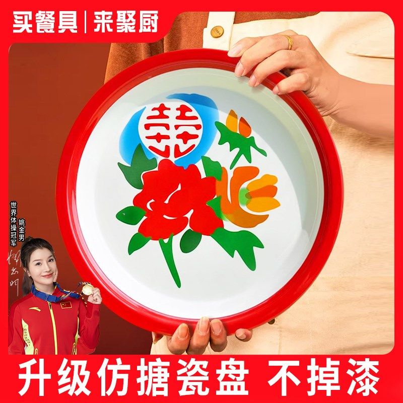 速发怀旧老式仿盘大盘鸡专用盘子圆拌大茶盘子秤盘麻辣形专用盘子,餐饮具,盘,淘宝优惠券,粉丝福利购,淘宝优惠卷