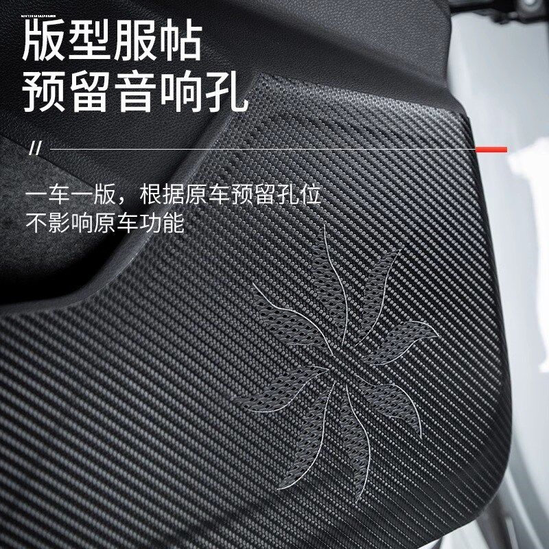 速发适用大众凌渡车门防踢贴膜凌度L新款防踢垫贴纸2024款25款14-