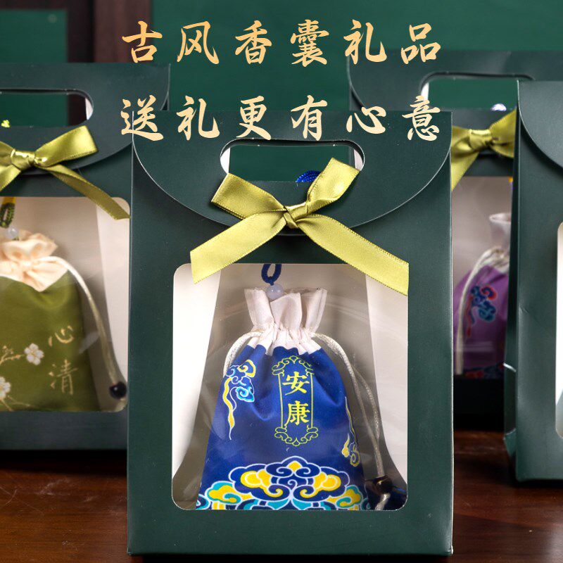 速发端午节香包香囊新款艾草福袋手工随身古风空袋挂件荷包礼袋小