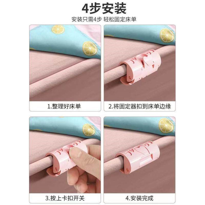 速发床单固定神器夹被子固定器被单防滑套床笠不夹子卡扣整理床上