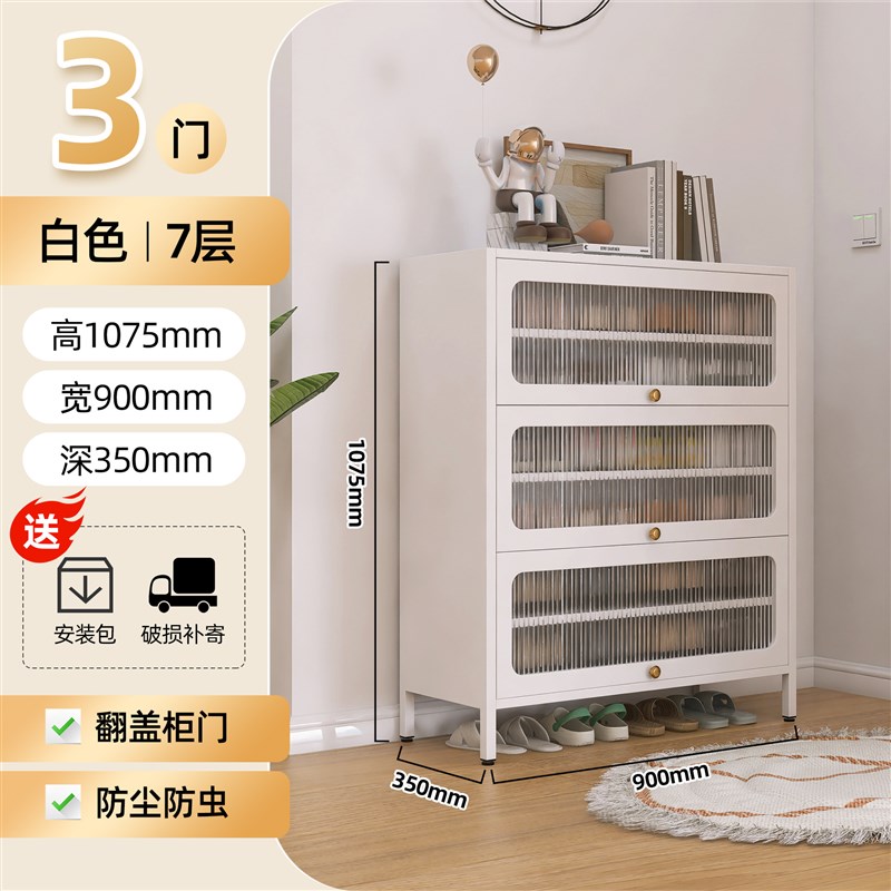 速发家用钢制鞋柜门口落地多层防尘鞋架入户玄关大容量收纳翻开门